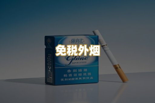 云霄精仿